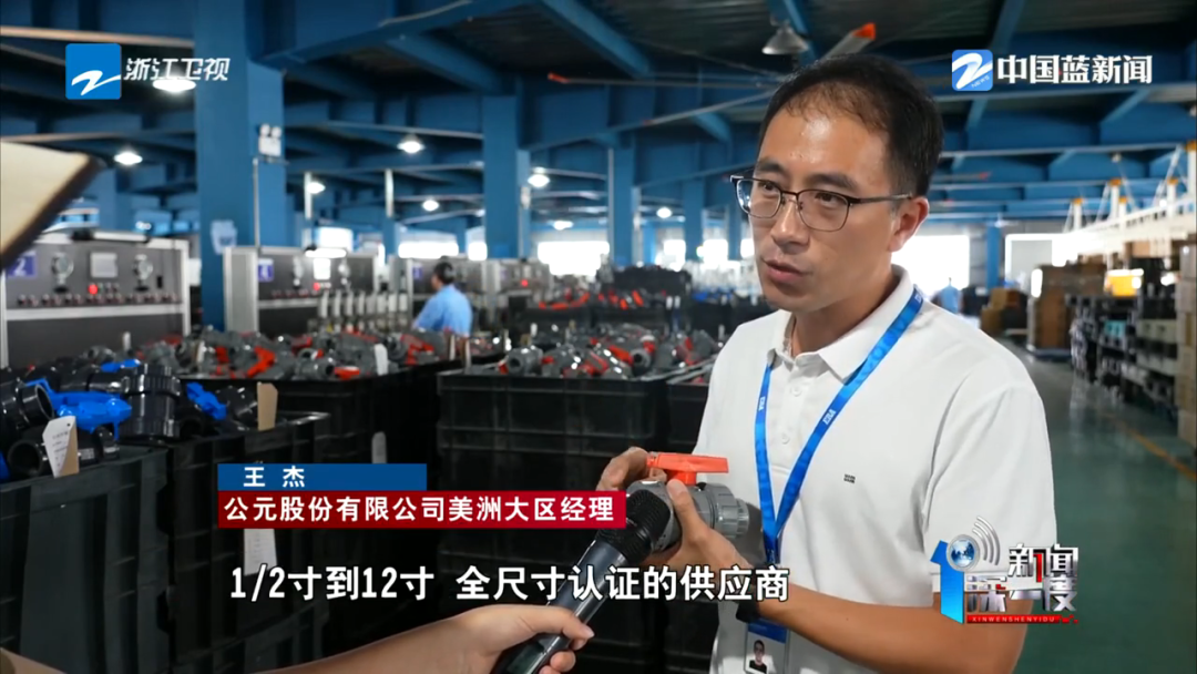 20251114090000_51096 5001拉斯维加斯(中国游)有限公司-BinG百科