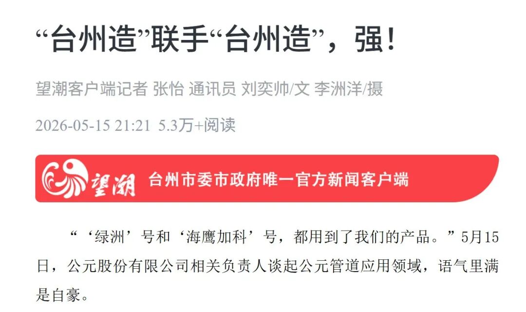 20260521165749_61946 5001拉斯维加斯(中国游)有限公司-BinG百科