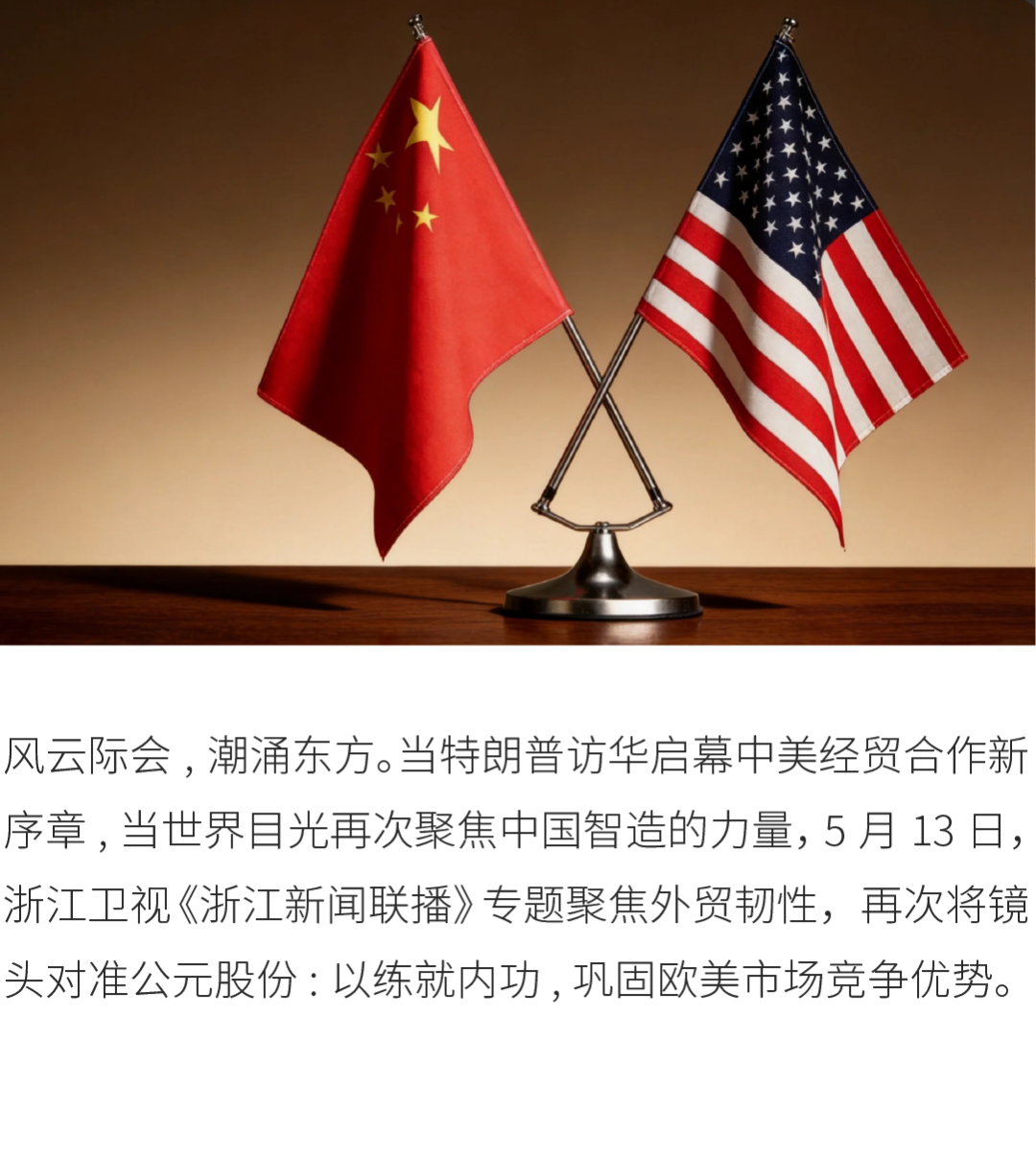 5001拉斯维加斯(中国游)有限公司-BinG百科
