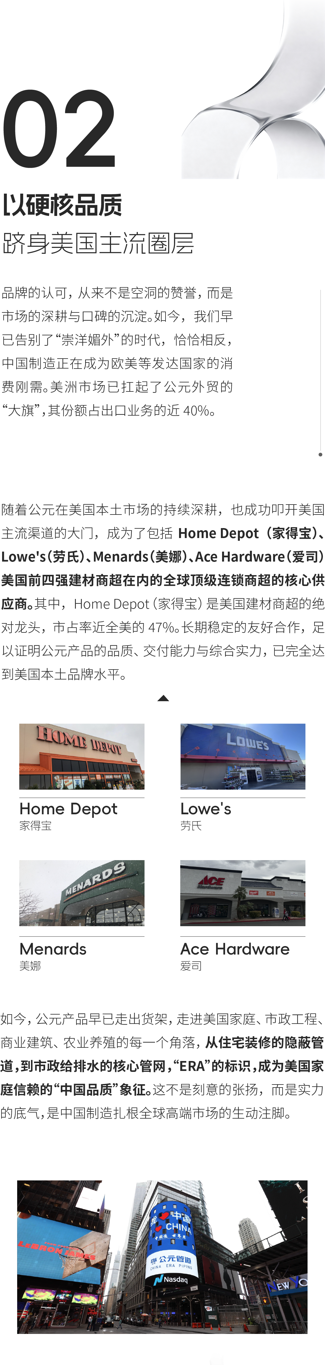 5001拉斯维加斯(中国游)有限公司-BinG百科