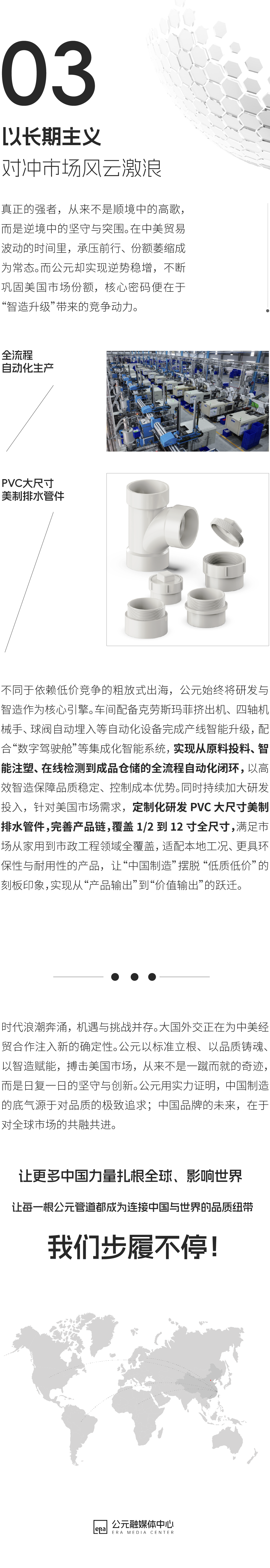 5001拉斯维加斯(中国游)有限公司-BinG百科