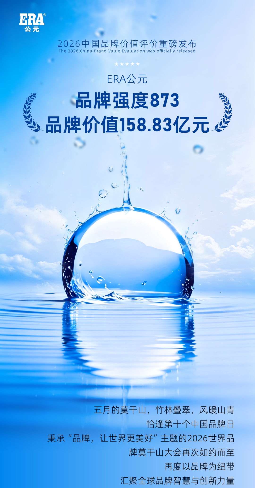5001拉斯维加斯(中国游)有限公司-BinG百科
