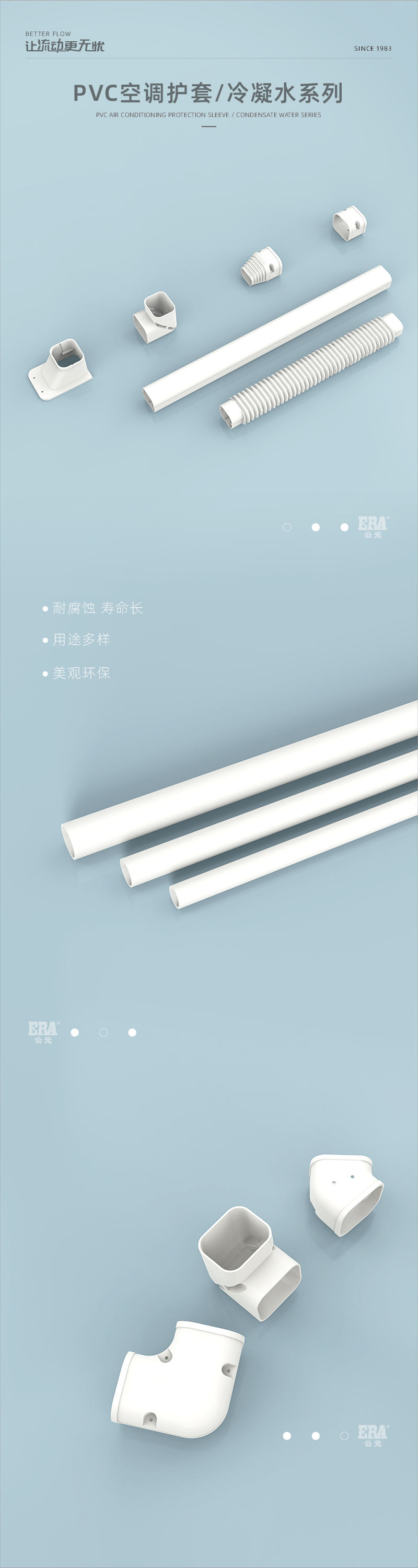 空调；画板 1.jpg